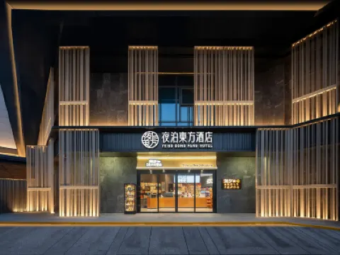 YE BO DONG FANG HOTEL Отели в г. 