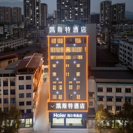 Kaise Hotel (Fenggang Sports Center Jingangcheng Commercial Pedestrian Street)