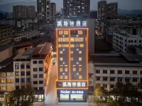 Kaise Hotel (Fenggang Sports Center Jingangcheng Commercial Pedestrian Street) - parkir