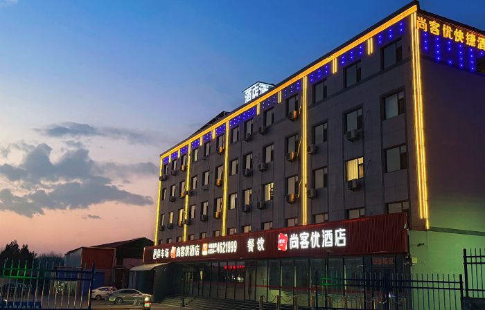 Shankee Hotel (Shouyang North Outer Ring)