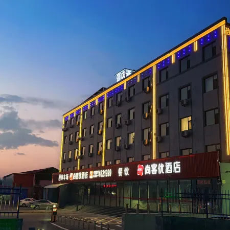Shankee Hotel (Shouyang North Outer Ring)