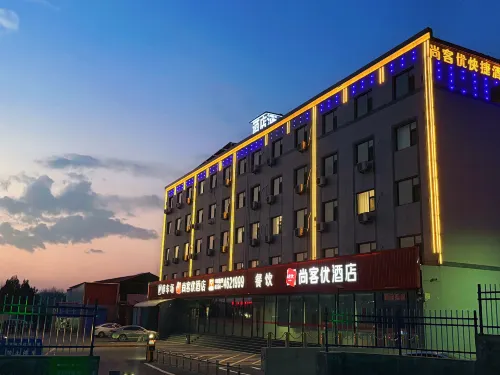 Shankee Hotel (Shouyang North Outer Ring)