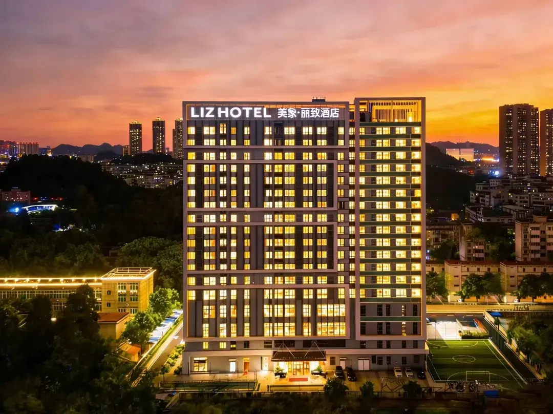 Mei Hao Li Zhi Hotel Guangzhou Yu Zhu Cheng He Gui Plaza Branch - Canton / Guangzhou