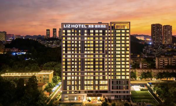 Mei Hao Li zhi hotel Guangzhou Yu Zhu cheng he GUI plaza branch