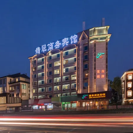 Jade Business Hotel (Jade Street, Pingzhou, Foshan)