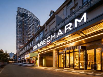 ECHARM Hotel (Changsha Xingsha Subway Station Branch)