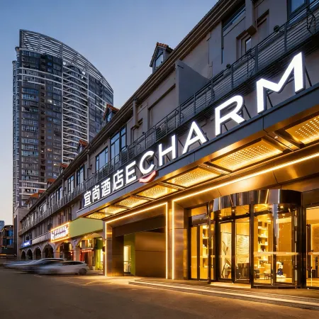 ECHARM Hotel (Changsha Xingsha Subway Station Branch)