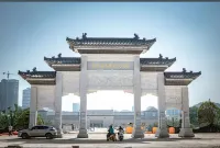 Qianmei Caca Anime Hotel (Longnan Sport Center)