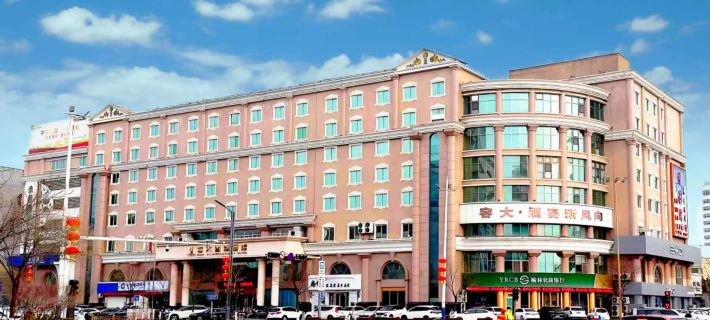 Rongda International Hotel Các khách sạn ở Ngọc Lâm