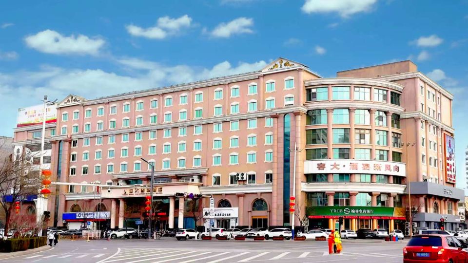Rongda International Hotel