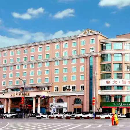 Rongda International Hotel