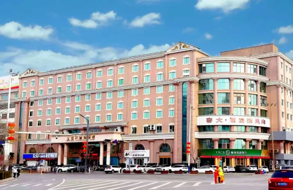 榆林容大國際酒店（榆林學院榆星優品廣場店）