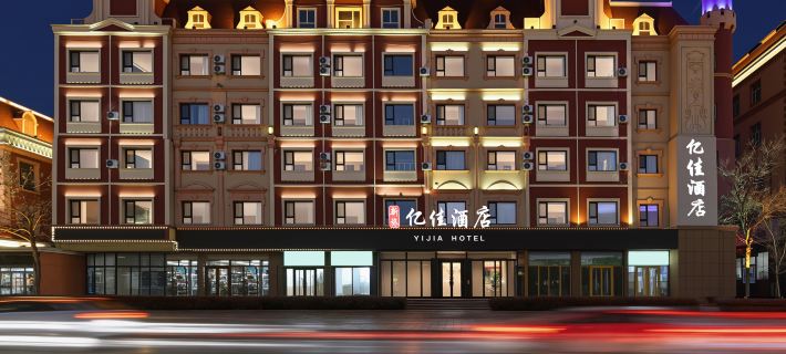 YI  JIA  HOTEL Hotels in Koktokay