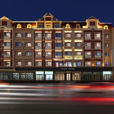YI  JIA  HOTEL Hotels near Jintuo Square, Fuyun County