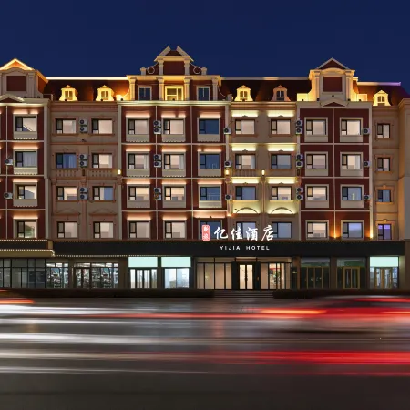 YI  JIA  HOTEL