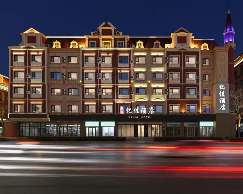YI  JIA  HOTEL Hotels in Fuyun