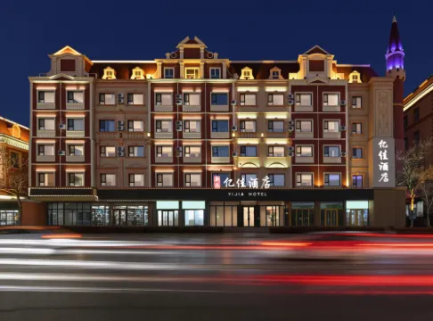 YI  JIA  HOTEL