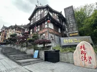 Yangliuwan Garden Hotel (Maotai Town 1915 Plaza) - Wifi