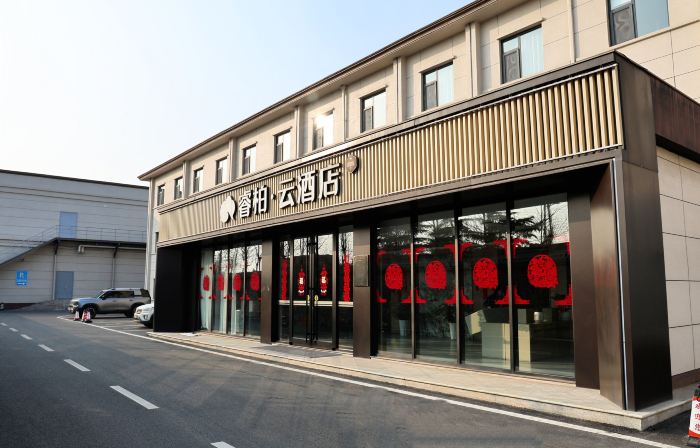 Yunbai Yun Hotel (Yunwu Anyu Wu Expressway)