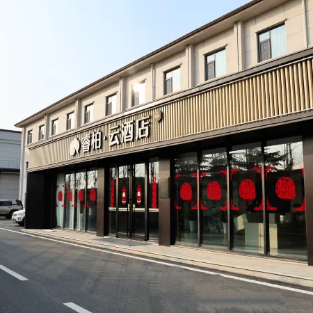 Yunbai Yun Hotel (Yunwu Anyu Wu Expressway)