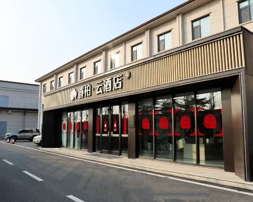 Yunbai Yun Hotel (Yunwu Anyu Wu Expressway) Hotels in Wu'an