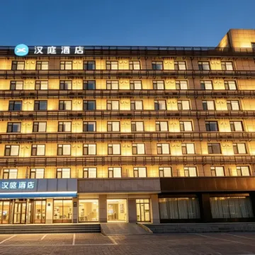 โรงแรม HanTing (ถนนเซียนหยาง เทียนจิน สวนชางหง) โรงแรมใกล้สถานีเสียนหยางลู่