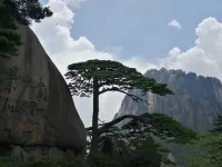 Holiday Inn Express Huangshan Mountain South Gate by IHG - Mountain view