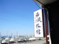Uminagi Inn Hotels in Tateyama