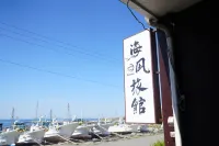 Uminagi Inn