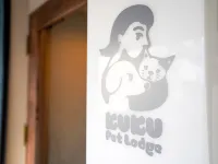 KUKU Pet Lodge  호텔
