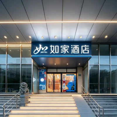 如家飯店（上海虹橋北新涇地鐵站劍河路店） 北新涇地鐵站附近的飯店