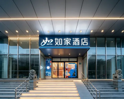 Homeinn Hotel (Shanghai Hongqiao Beixinjing Subway Station Jianhe Road) Hotels near Beixinjing Station