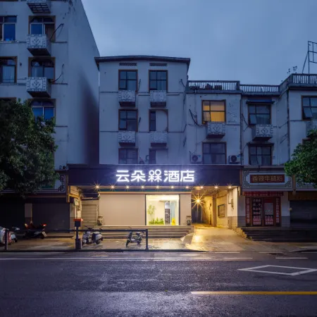 Yunduo Mei Hotel (Quannan County Government)