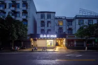 Yunduo Mei Hotel (Quannan County Government)