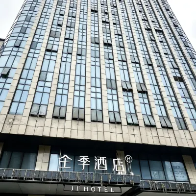 全季飯店（杭州四季青秋濤路店） 新业路附近的飯店