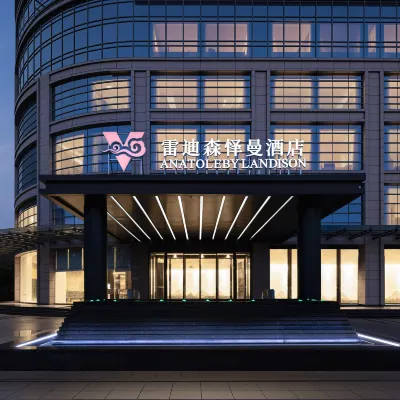 Anatole by Landison Hotel (Taizhou Central Avenue Branch) Hotels near Taizhou Ocean World