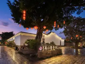 Fulujia Yanshan Xiangshe (Fuzhou South Railway Station)