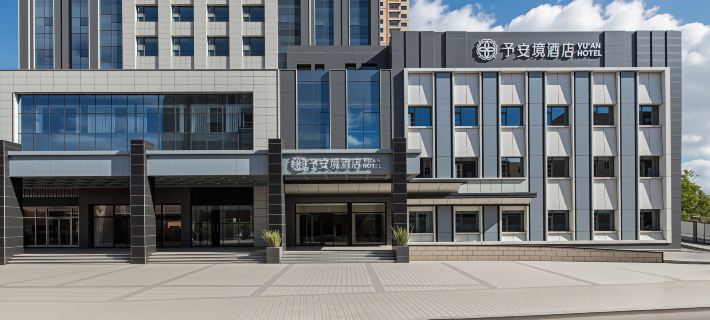 Yu'an Jing Hotel Hotel a Datong