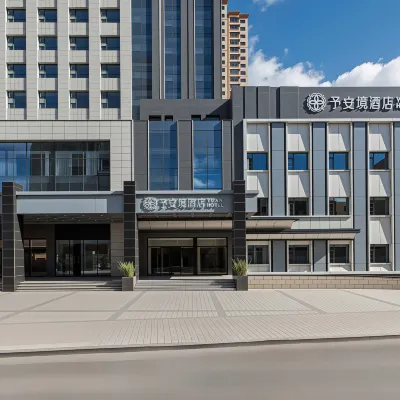 Yu'an Jing Hotel Hotels near Datong Train Station