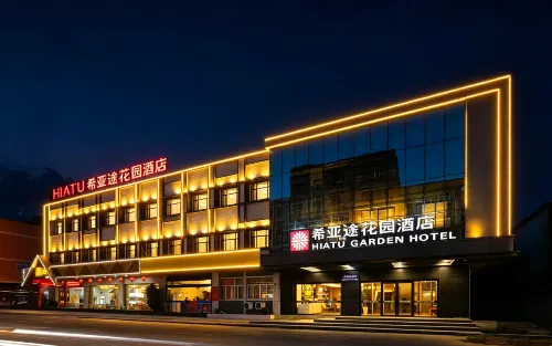 Xiatu Garden Hotel (Yuanzhou Bus Terminal Branch) - 3-نجوم