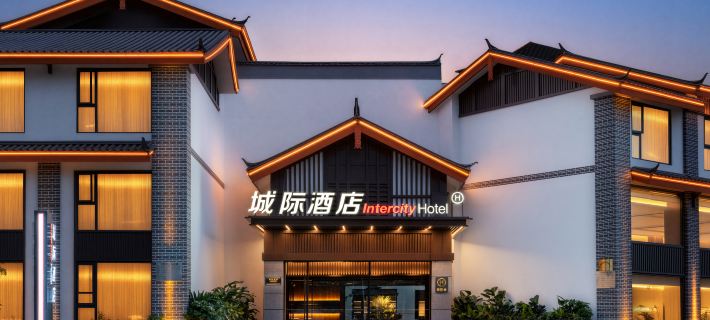 IntercityHotel Lijiang Ancient Town and Great Water Wheel Hotels in Lijiang