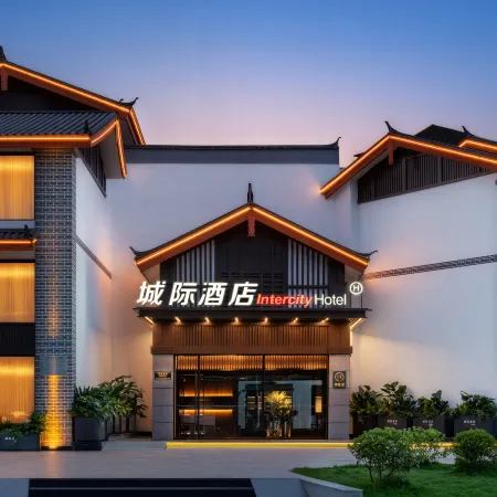 IntercityHotel Lijiang Ancient Town and Great Water Wheel