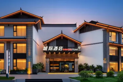 IntercityHotel 리장 고성과 대수차  호텔
