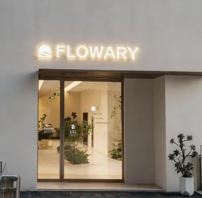 FLOWARY Xinliu Residence (Jiangbian Road) - Hostels