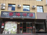 Yunhai Hotel Hotel a Zhenba
