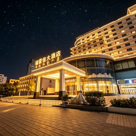 Hohhot Fumengjia Hotel