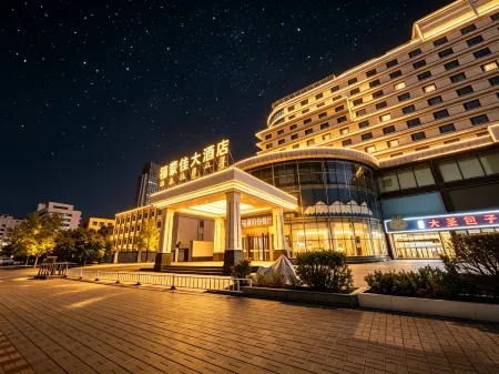 Hohhot Fumengjia Hotel