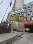 Huaiyuan Shanshuiju Landscape Homestay