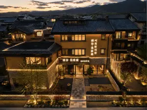 棲谷・花依庭民宿（長白山北区恩都裏休閒度仮商旅社区）