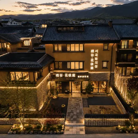 Qigu·Huayiting Homestay